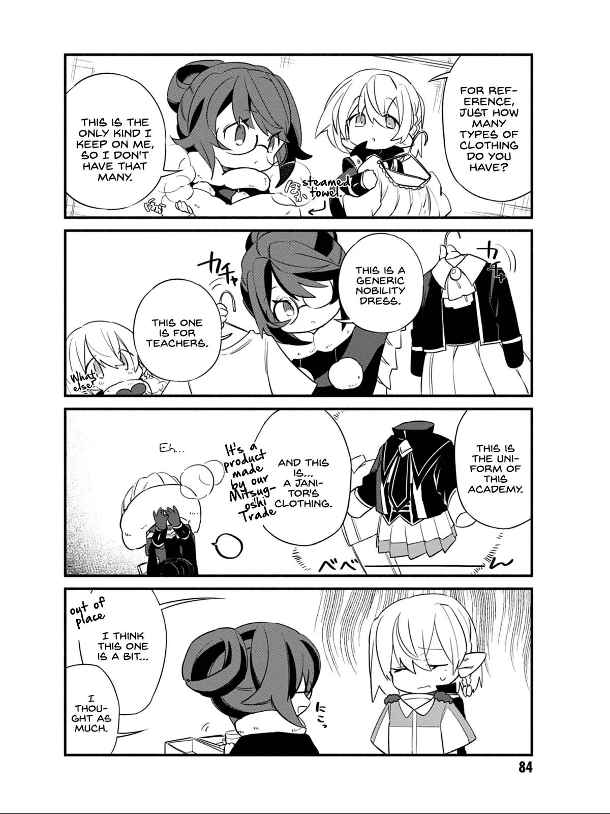 Kage no Jitsuryokusha ni Naritakute! Shadow Gaiden Chapter 6 page 7 - Chapter 6
