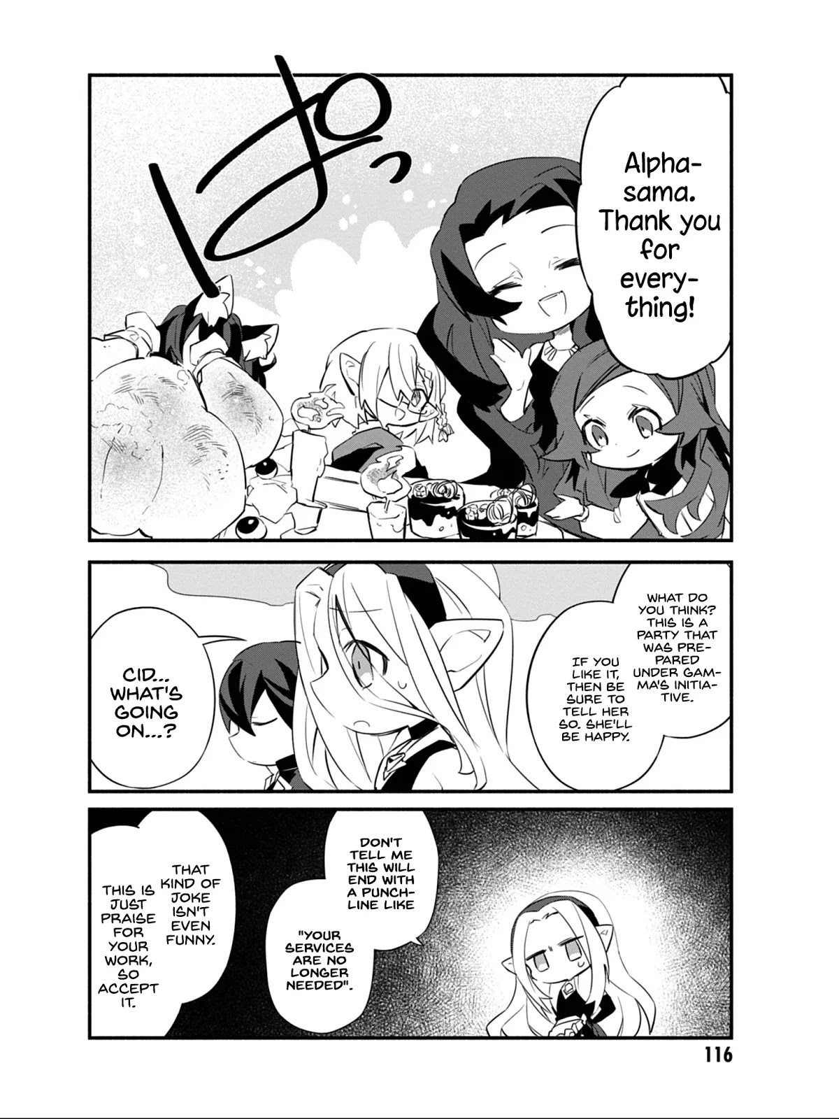 Kage no Jitsuryokusha ni Naritakute! Shadow Gaiden Chapter 7 page 17 - Chapter 7
