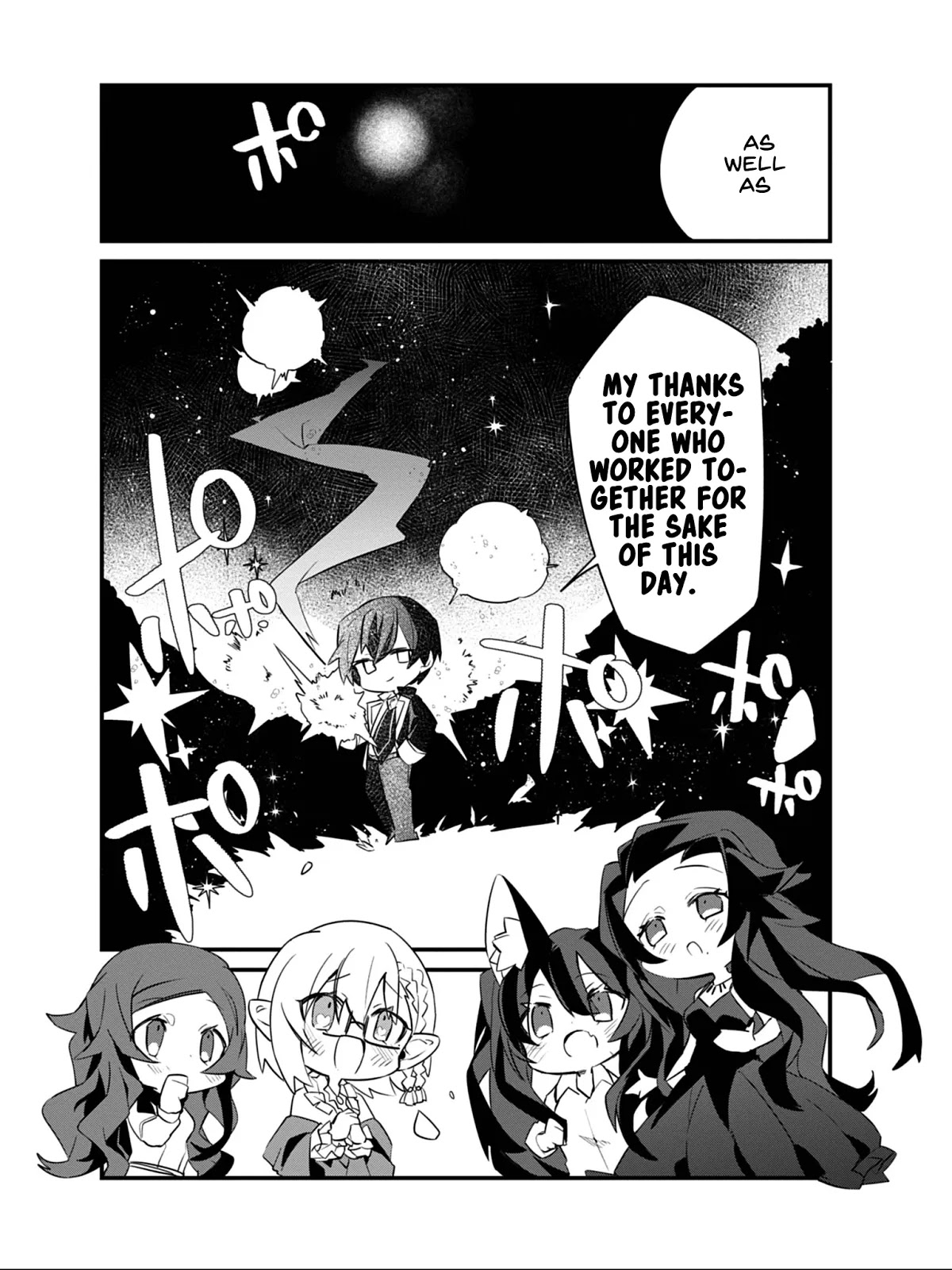 Kage no Jitsuryokusha ni Naritakute! Shadow Gaiden Chapter 7 page 19 - Chapter 7