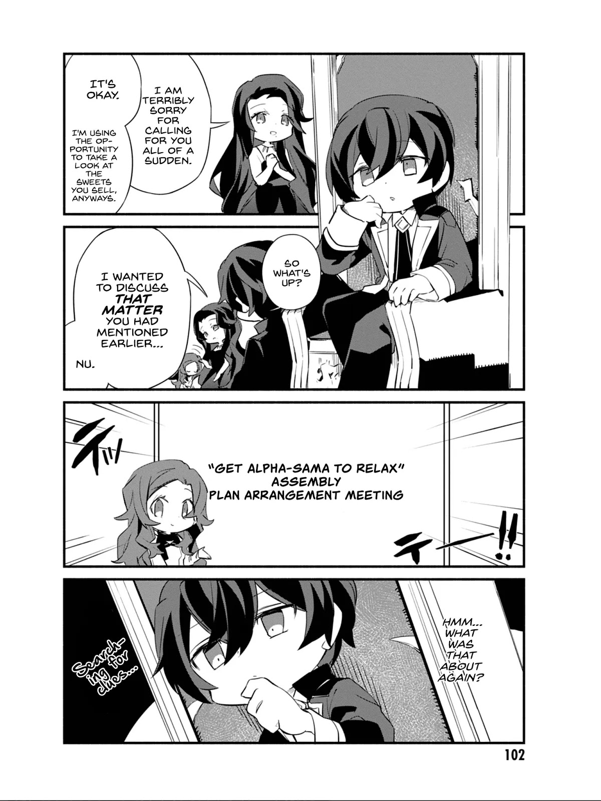 Kage no Jitsuryokusha ni Naritakute! Shadow Gaiden Chapter 7 page 3 - Chapter 7