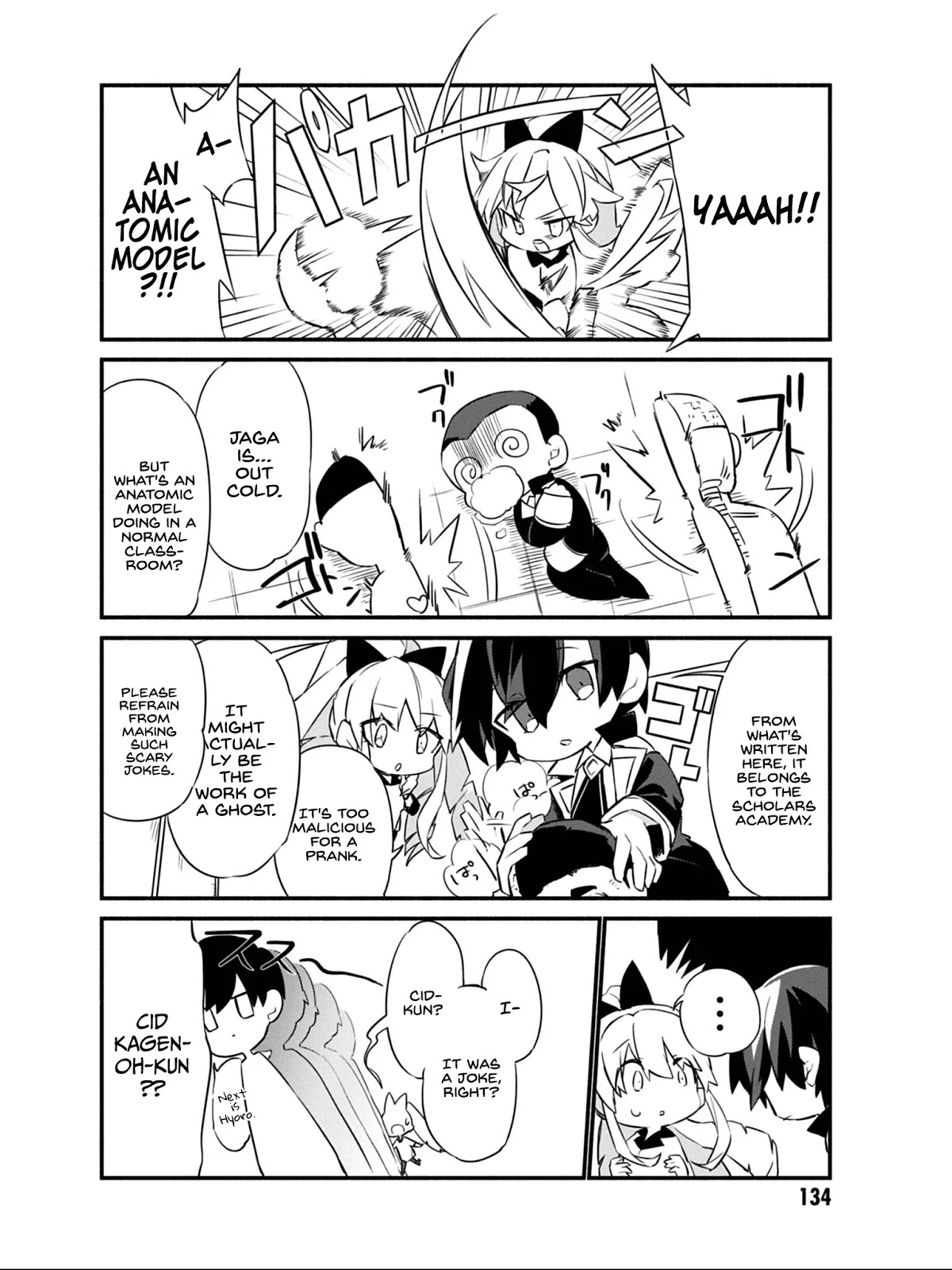 Kage no Jitsuryokusha ni Naritakute! Shadow Gaiden Chapter 8 page 13 - Chapter 8