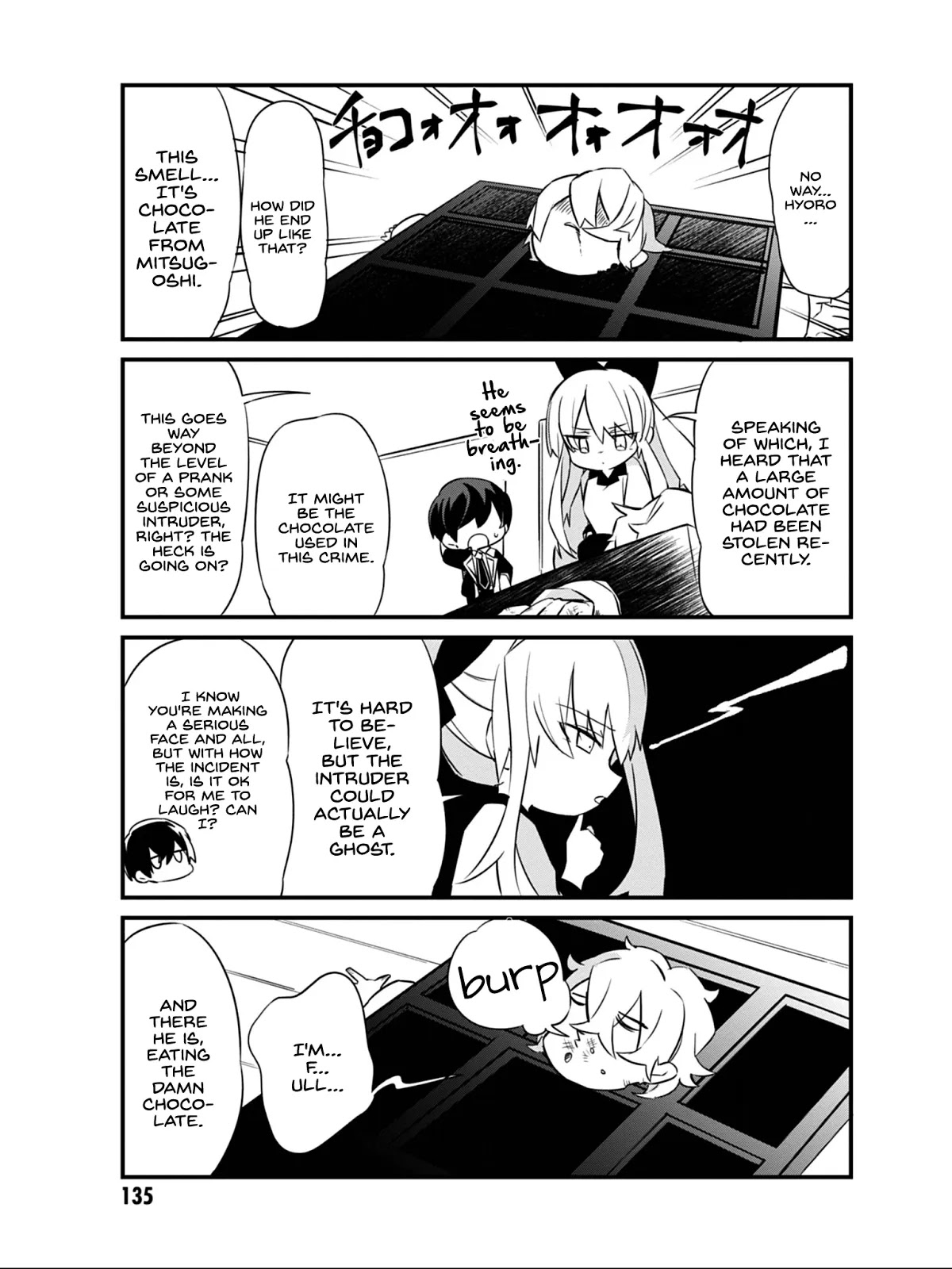 Kage no Jitsuryokusha ni Naritakute! Shadow Gaiden Chapter 8 page 14 - Chapter 8