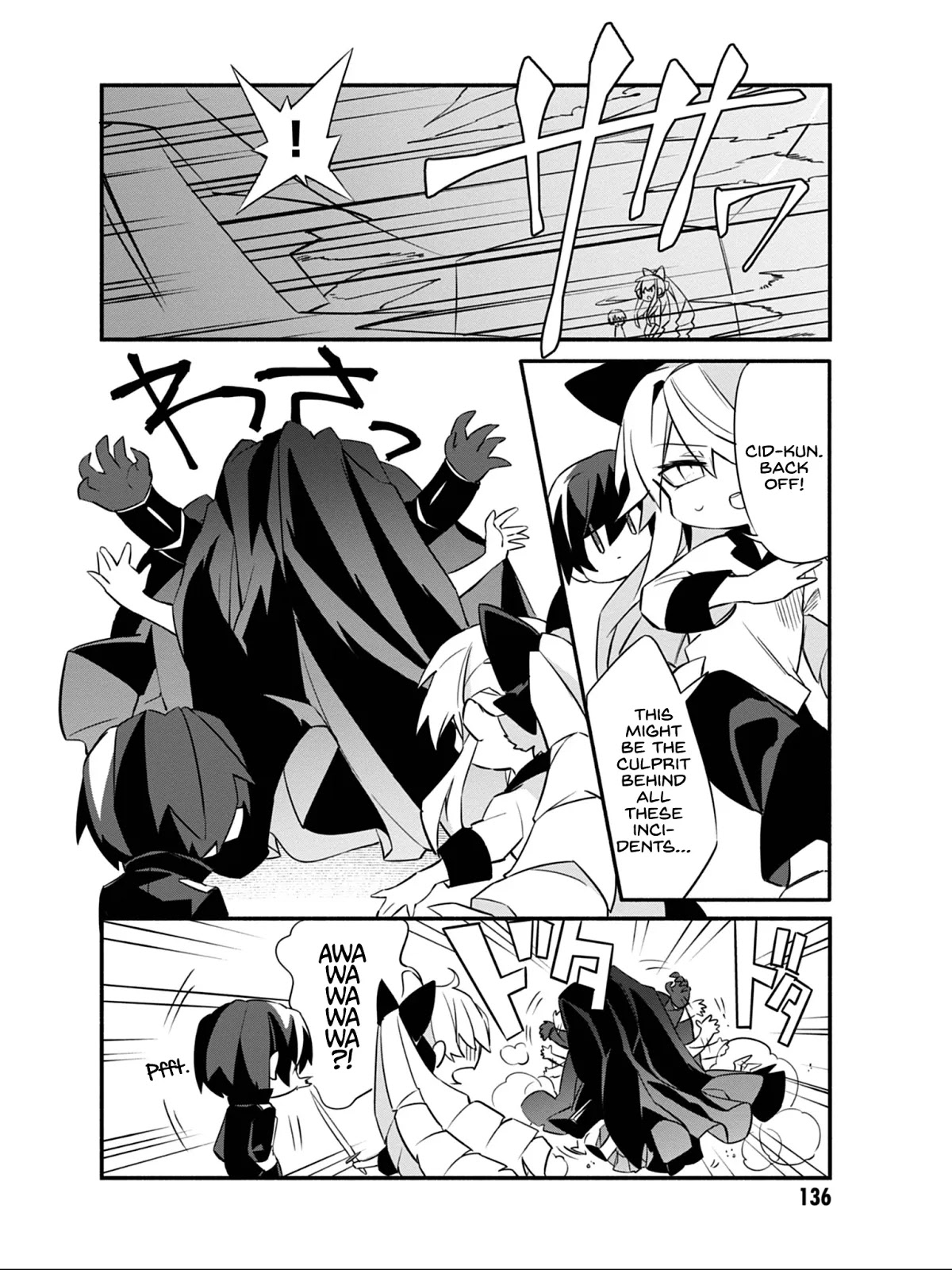 Kage no Jitsuryokusha ni Naritakute! Shadow Gaiden Chapter 8 page 15 - Chapter 8