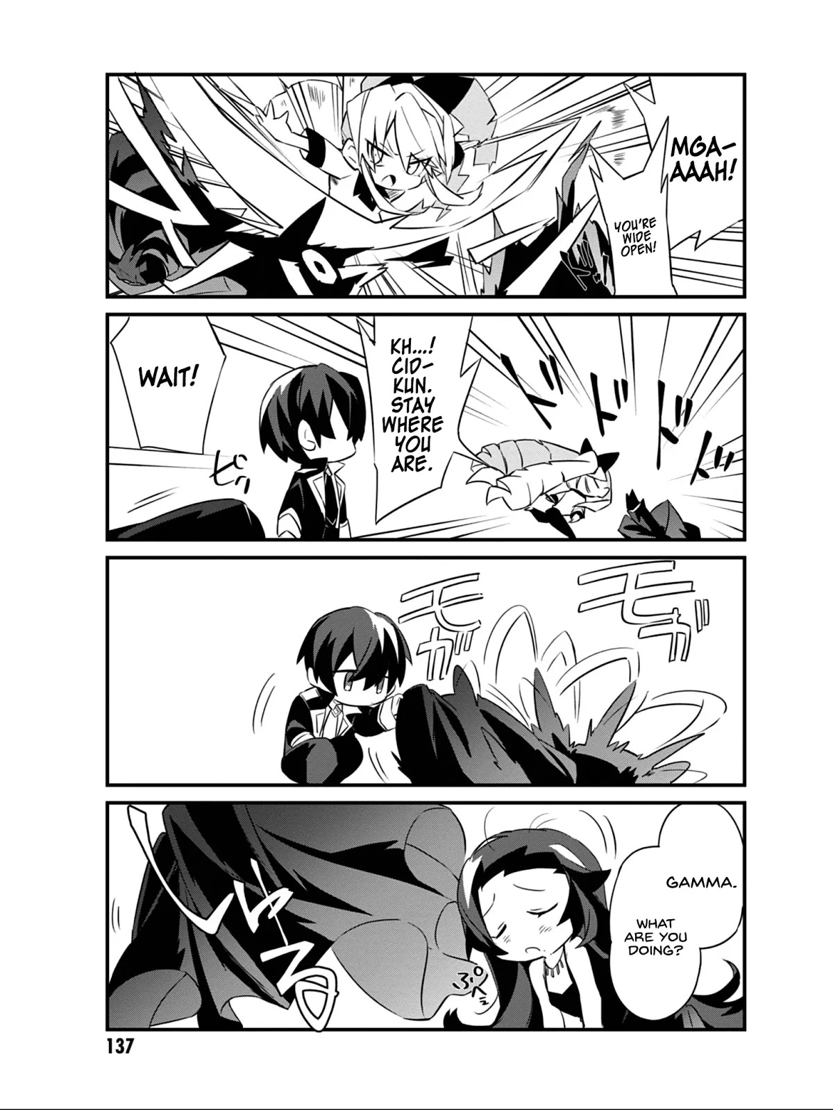 Kage no Jitsuryokusha ni Naritakute! Shadow Gaiden Chapter 8 page 16 - Chapter 8