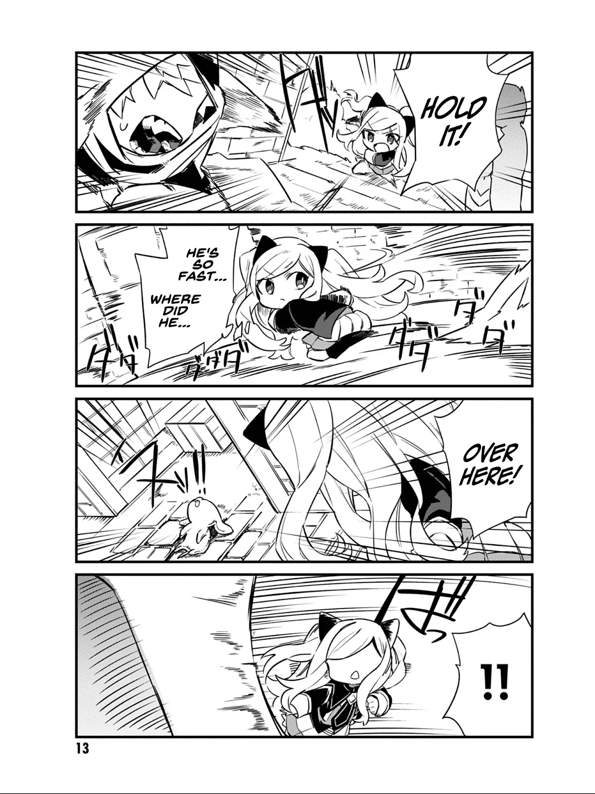 Kage no Jitsuryokusha ni Naritakute! Shadow Gaiden Chapter 9 page 12 - Chapter 9