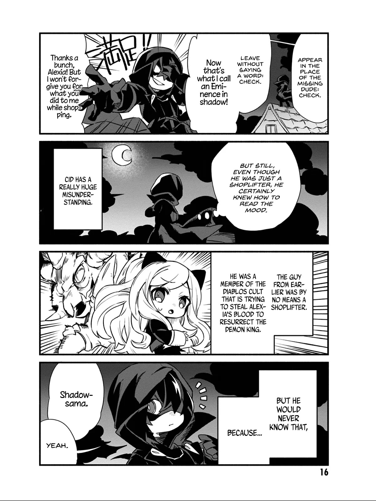 Kage no Jitsuryokusha ni Naritakute! Shadow Gaiden Chapter 9 page 15 - Chapter 9