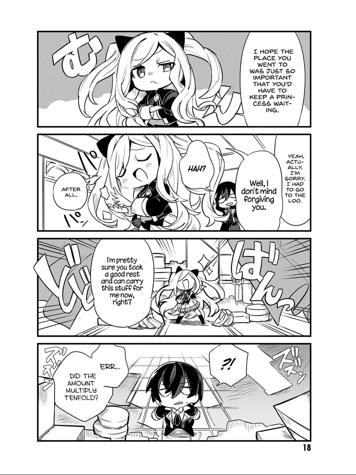 Kage no Jitsuryokusha ni Naritakute! Shadow Gaiden Chapter 9 page 17 - Chapter 9