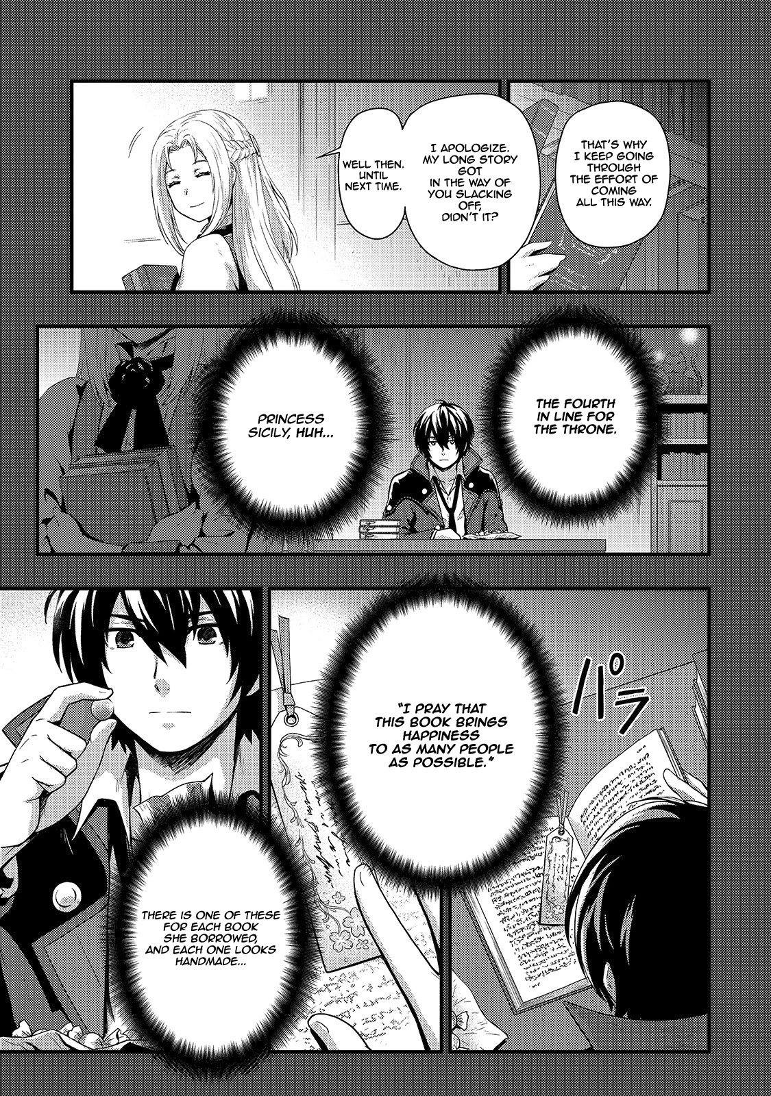 Kage no Kyuuteimajutsushi Chapter 1 page 27 - Chapter 1: Salary Thief — Arrival to the Battleground of Flames.