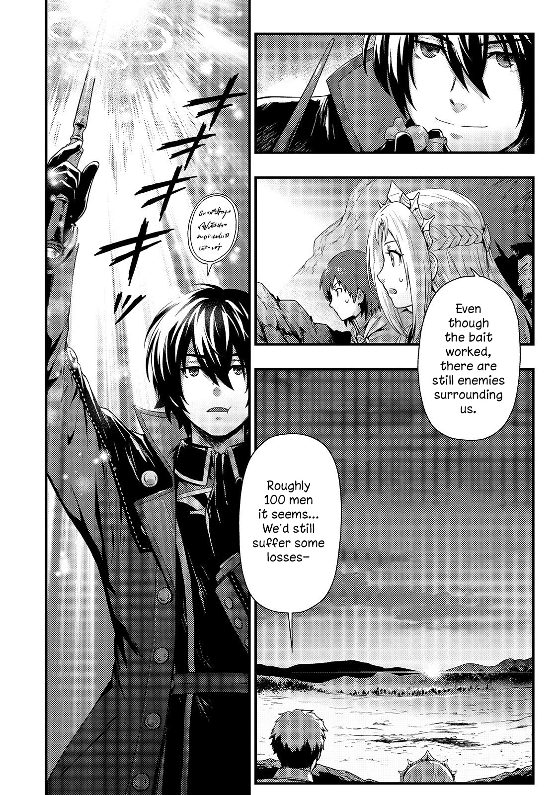 Kage no Kyuuteimajutsushi Chapter 2 page 19 - Chapter 2: Conquering The Borders By Dawn.