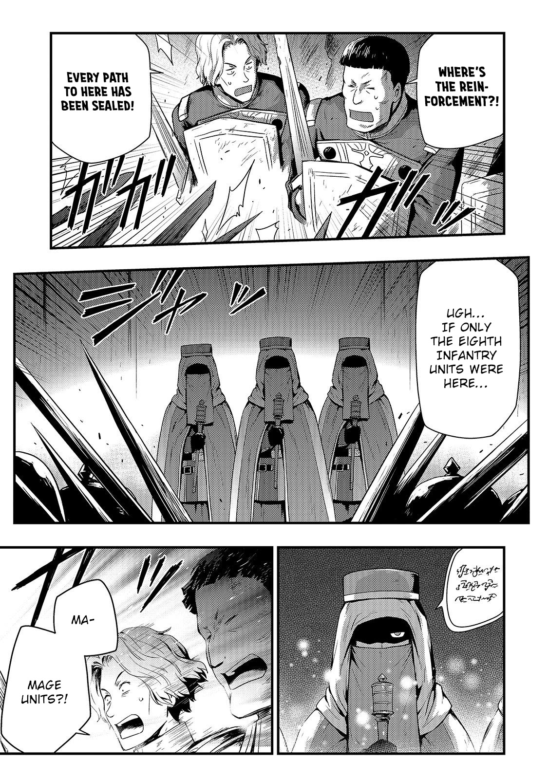 Kage no Kyuuteimajutsushi Chapter 3 page 12 - Chapter 3: Backdoor Tactics