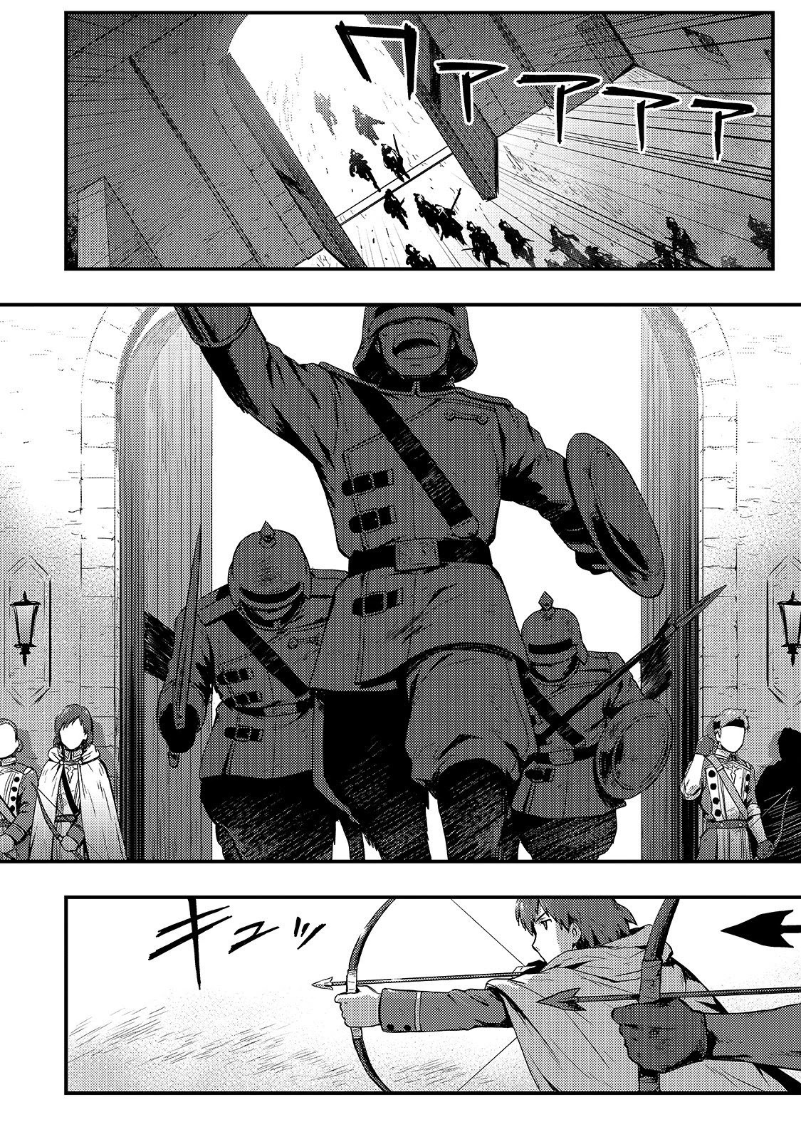Kage no Kyuuteimajutsushi Chapter 3 page 19 - Chapter 3: Backdoor Tactics