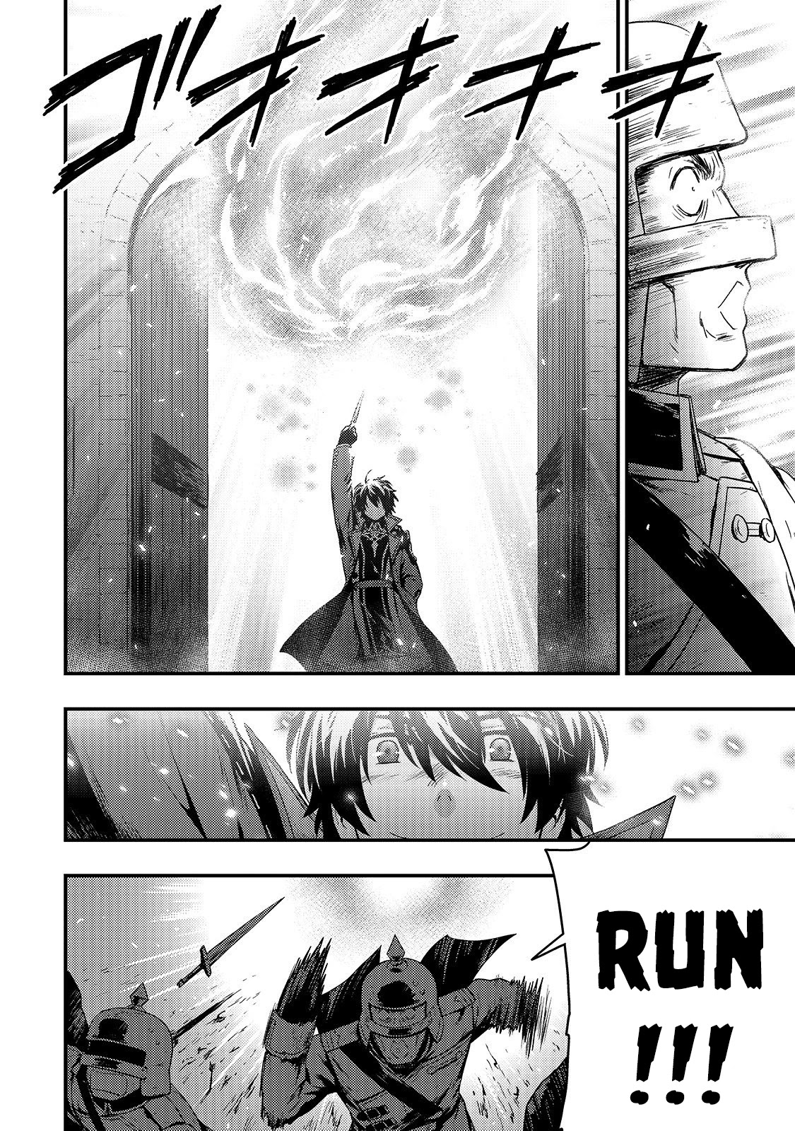 Kage no Kyuuteimajutsushi Chapter 3 page 21 - Chapter 3: Backdoor Tactics