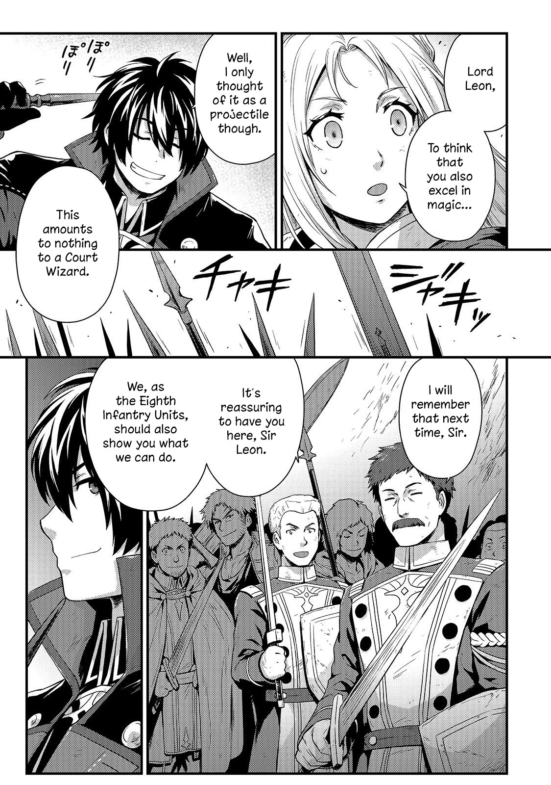 Kage no Kyuuteimajutsushi Chapter 3 page 4 - Chapter 3: Backdoor Tactics