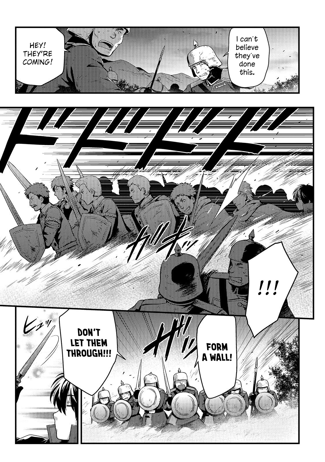 Kage no Kyuuteimajutsushi Chapter 3 page 6 - Chapter 3: Backdoor Tactics