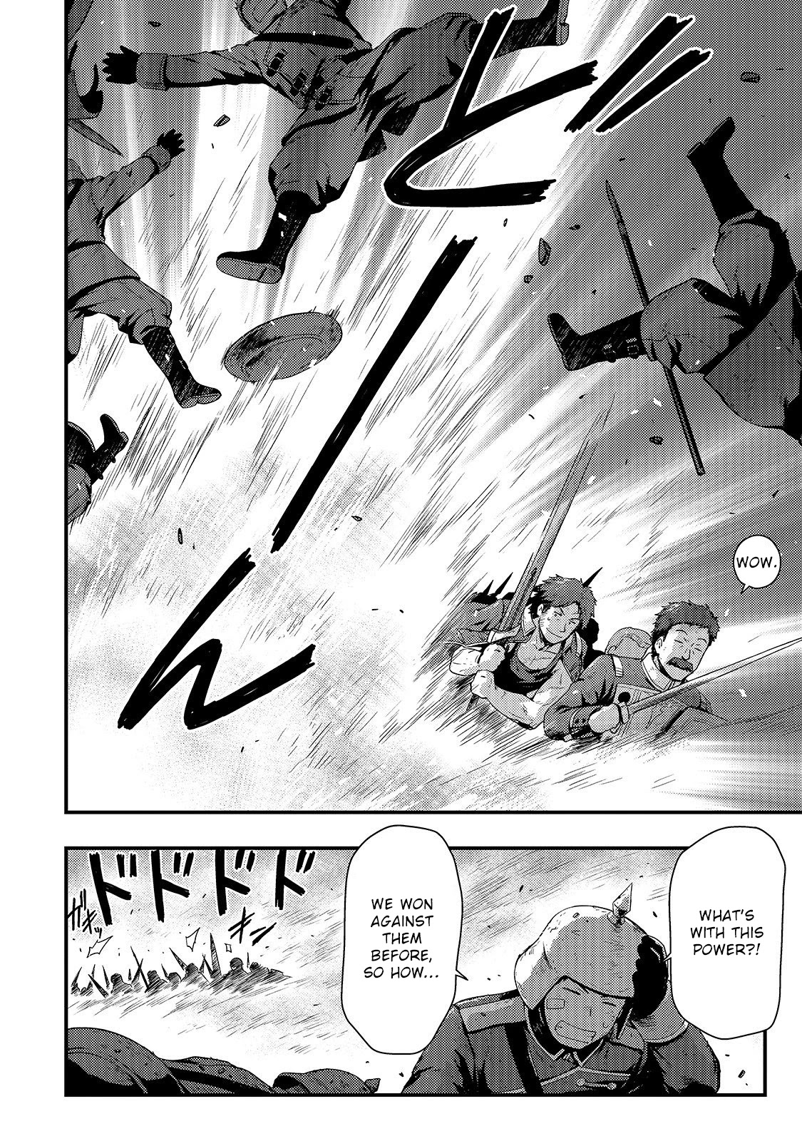 Kage no Kyuuteimajutsushi Chapter 3 page 7 - Chapter 3: Backdoor Tactics