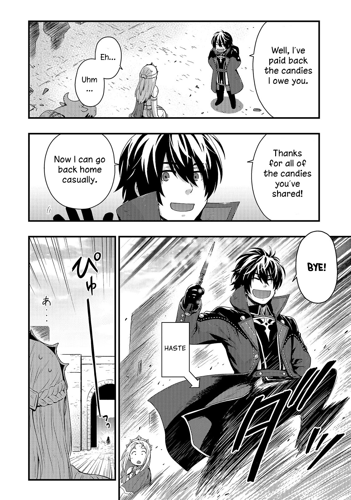 Kage no Kyuuteimajutsushi Chapter 4 page 18 - Chapter 4: Every Form of Loyalty