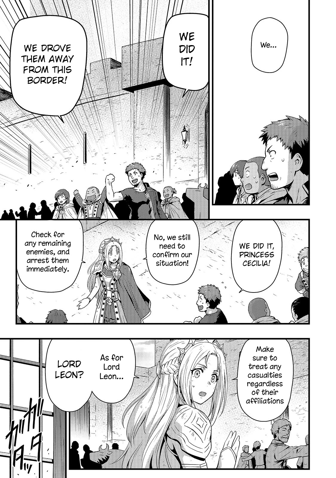 Kage no Kyuuteimajutsushi Chapter 4 page 5 - Chapter 4: Every Form of Loyalty