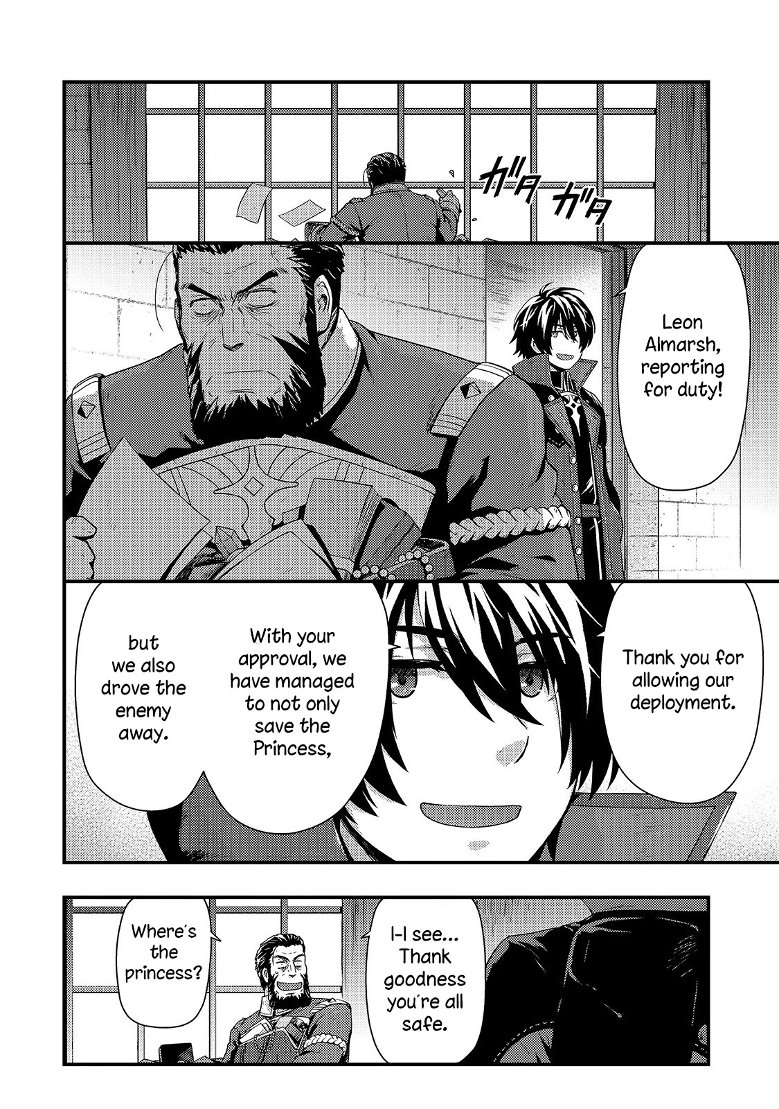 Kage no Kyuuteimajutsushi Chapter 4 page 6 - Chapter 4: Every Form of Loyalty