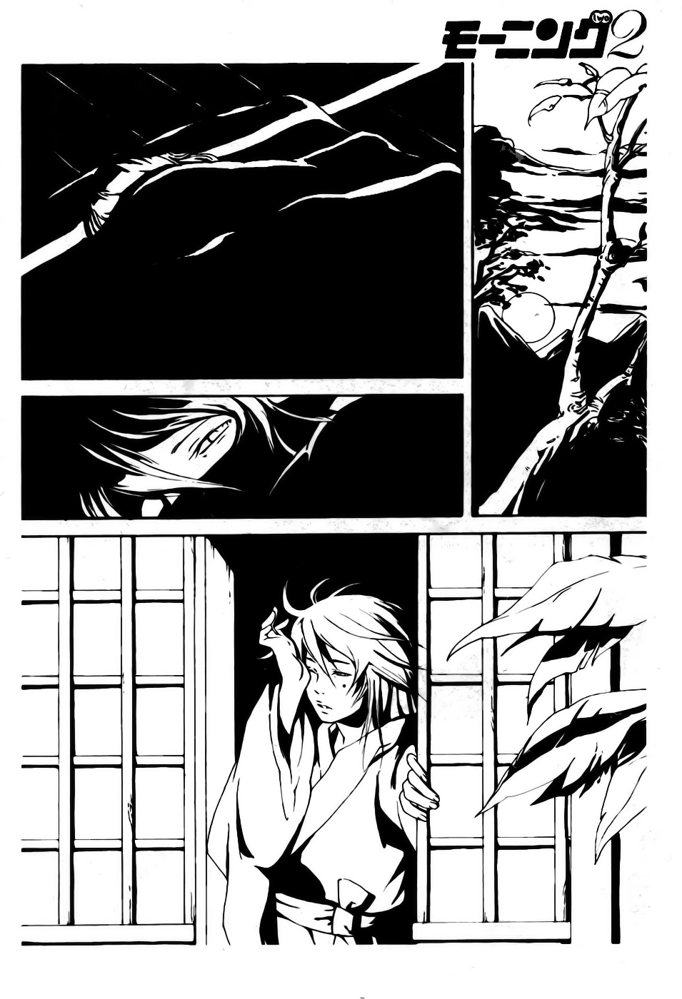 Kage no Matsuri Chapter 0.2 page 10 - Chapter 0 v2 : Oneshot