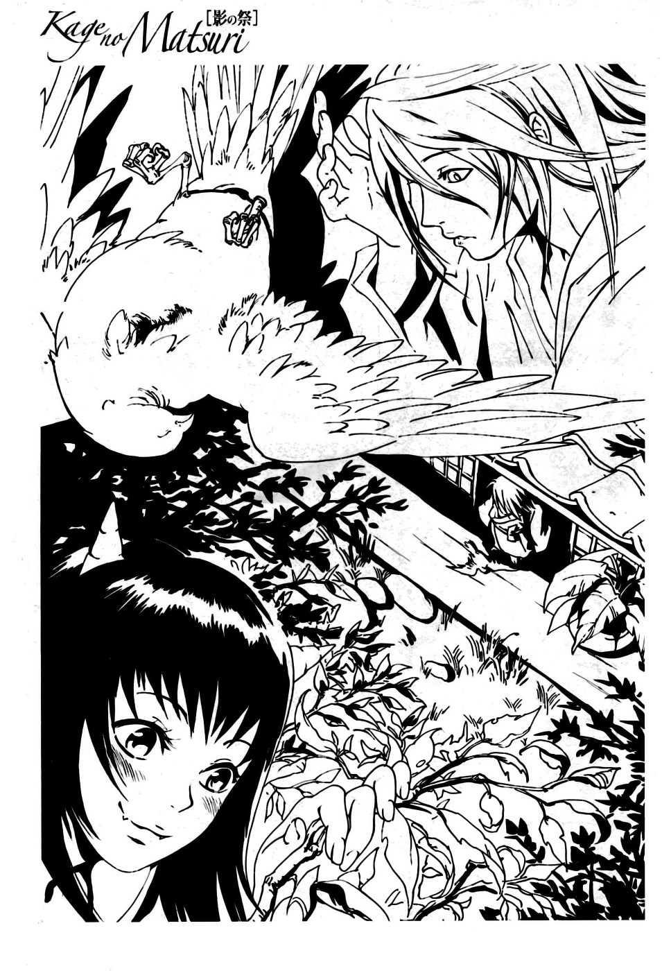 Kage no Matsuri Chapter 0.2 page 11 - Chapter 0 v2 : Oneshot