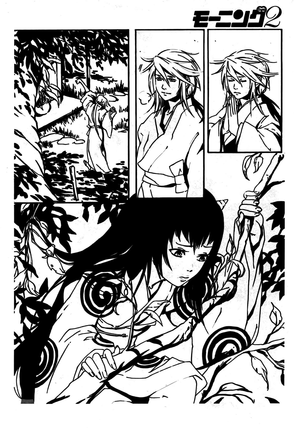 Kage no Matsuri Chapter 0.2 page 12 - Chapter 0 v2 : Oneshot
