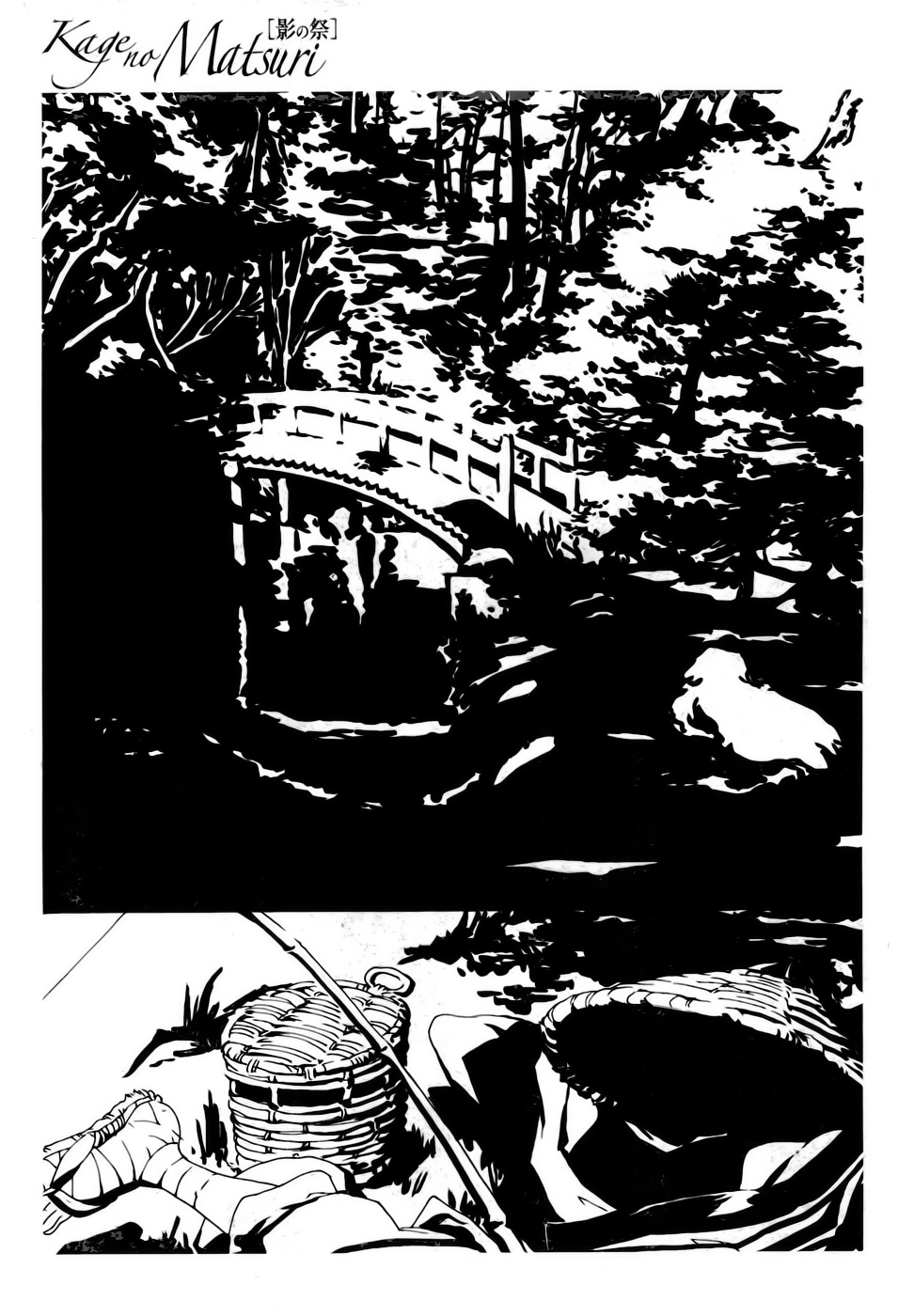 Kage no Matsuri Chapter 0.2 page 13 - Chapter 0 v2 : Oneshot