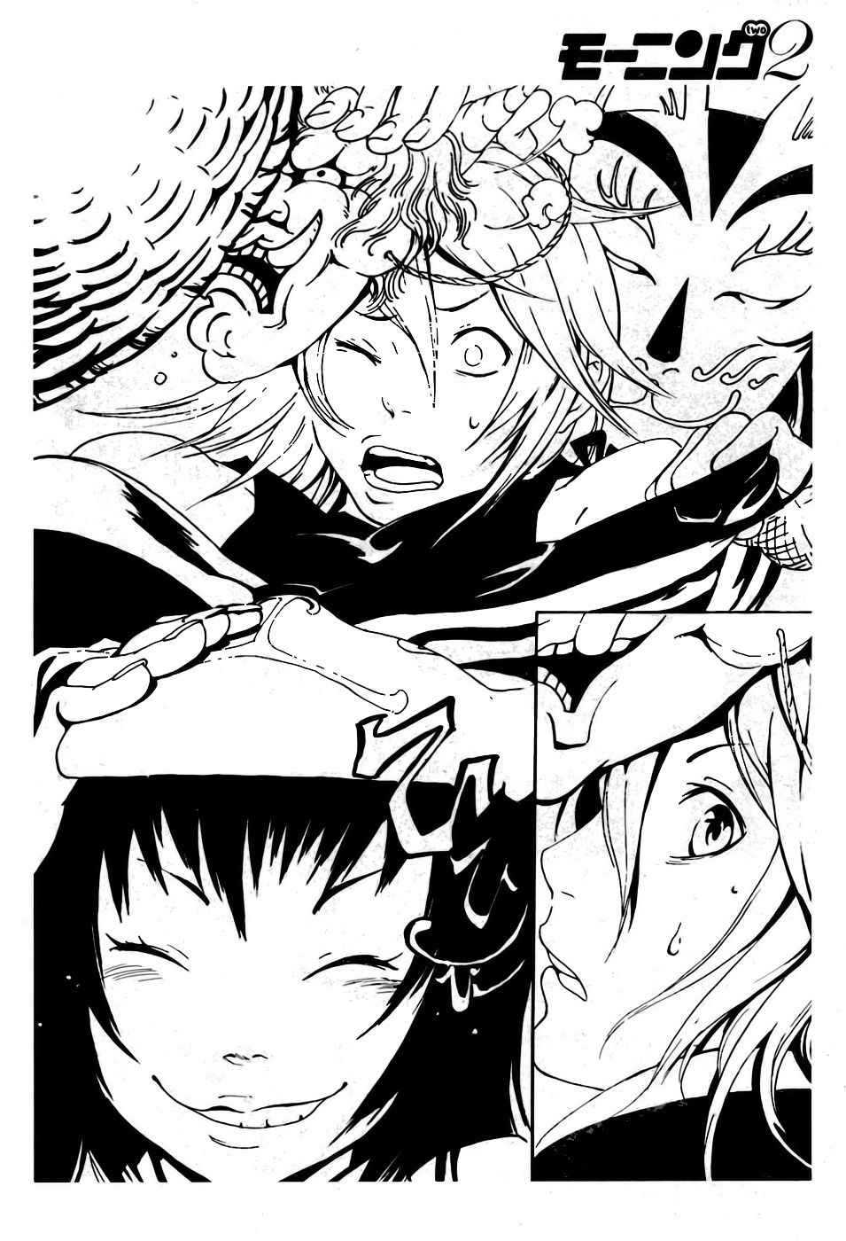 Kage no Matsuri Chapter 0.2 page 14 - Chapter 0 v2 : Oneshot
