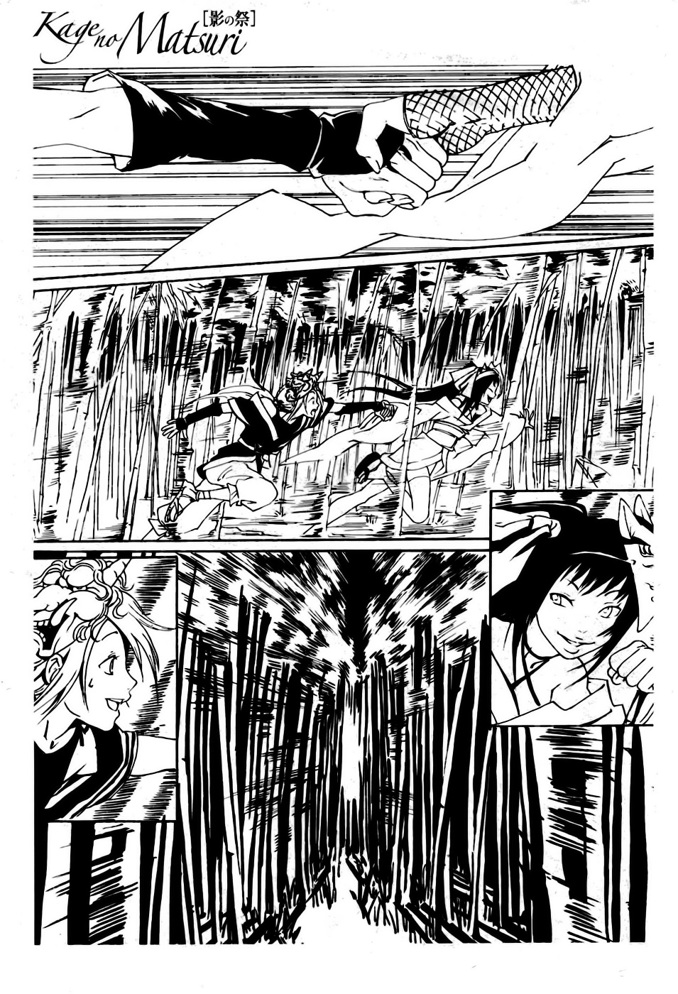 Kage no Matsuri Chapter 0.2 page 15 - Chapter 0 v2 : Oneshot