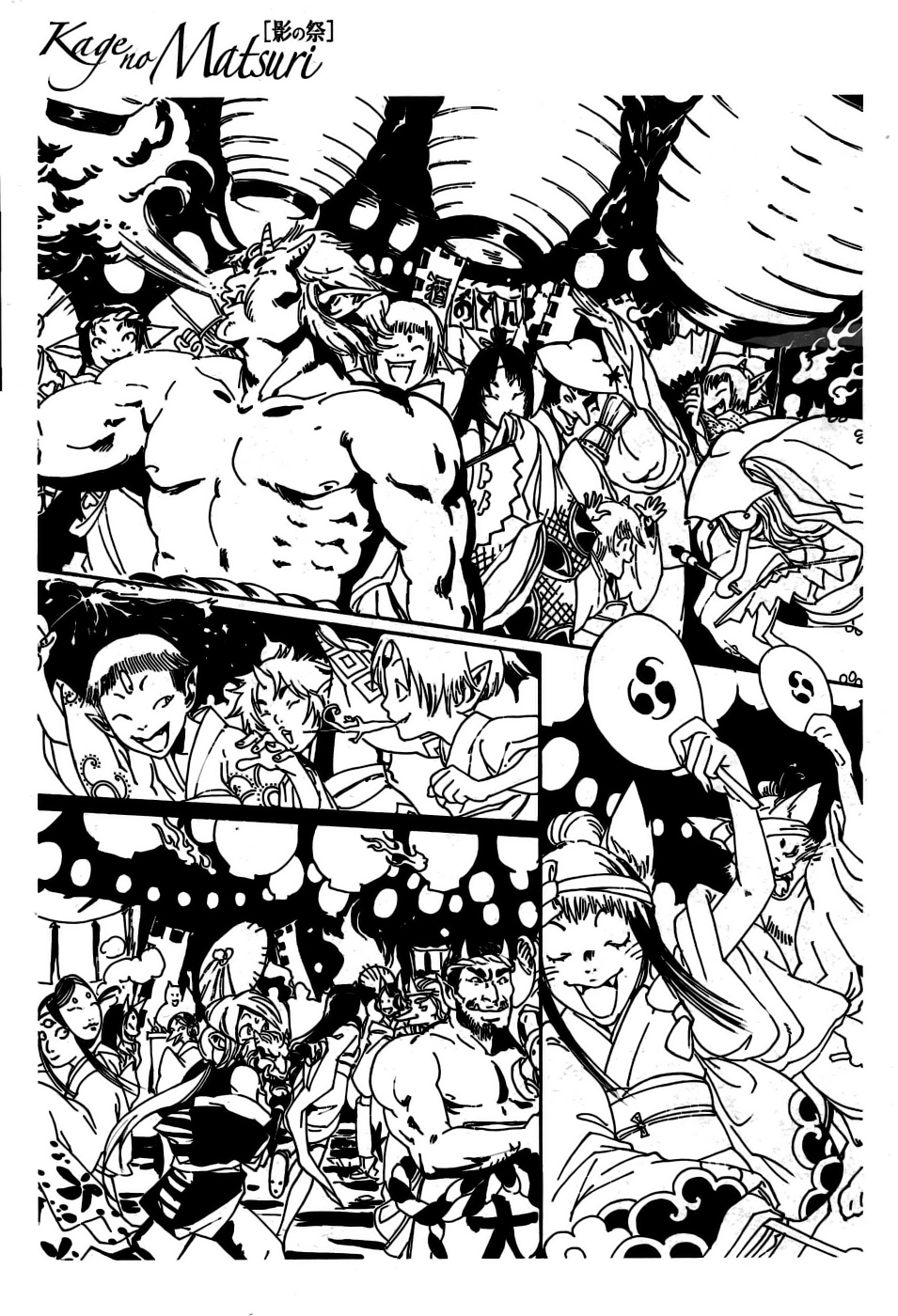 Kage no Matsuri Chapter 0.2 page 17 - Chapter 0 v2 : Oneshot