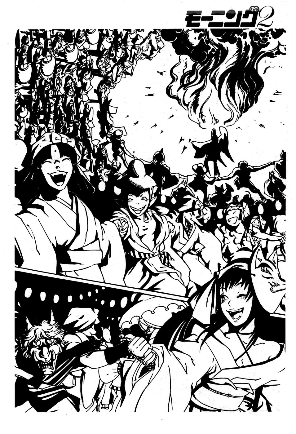 Kage no Matsuri Chapter 0.2 page 18 - Chapter 0 v2 : Oneshot