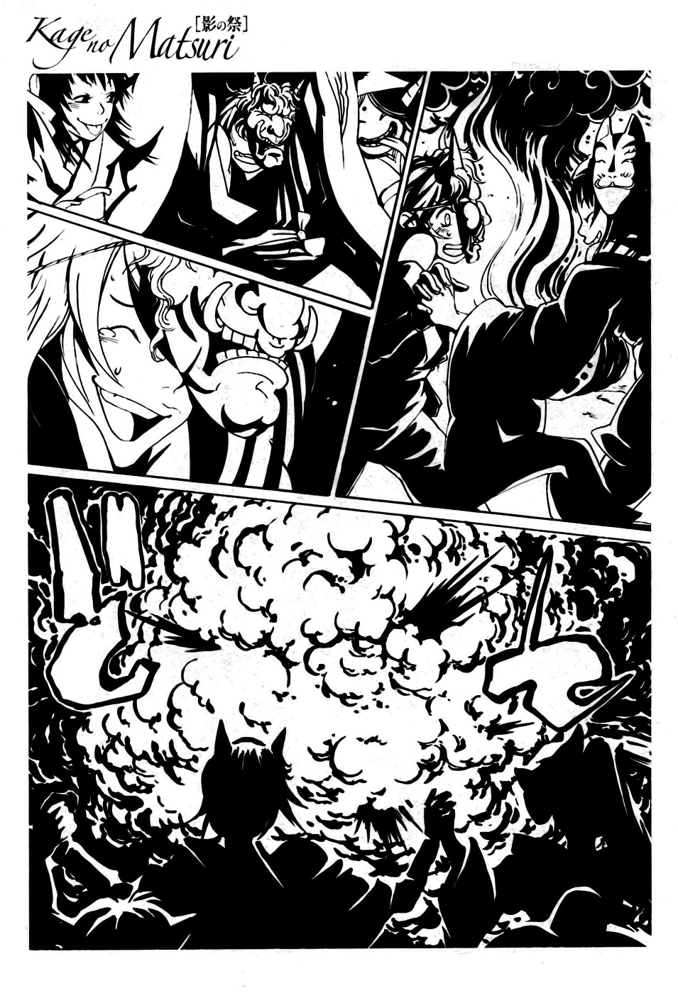 Kage no Matsuri Chapter 0.2 page 19 - Chapter 0 v2 : Oneshot