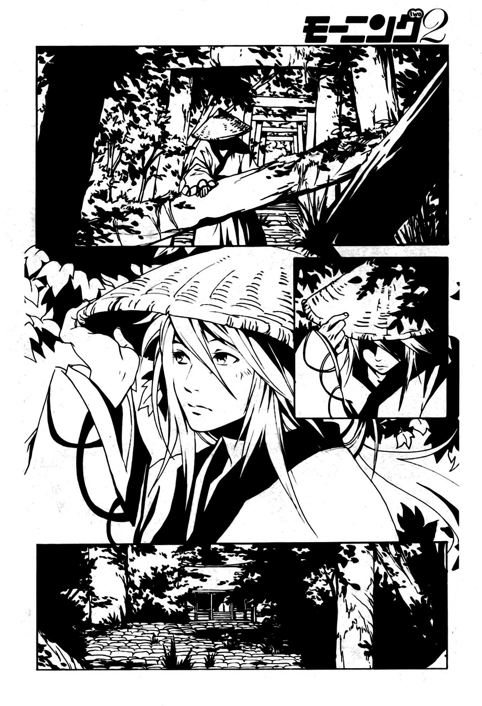 Kage no Matsuri Chapter 0.2 page 6 - Chapter 0 v2 : Oneshot