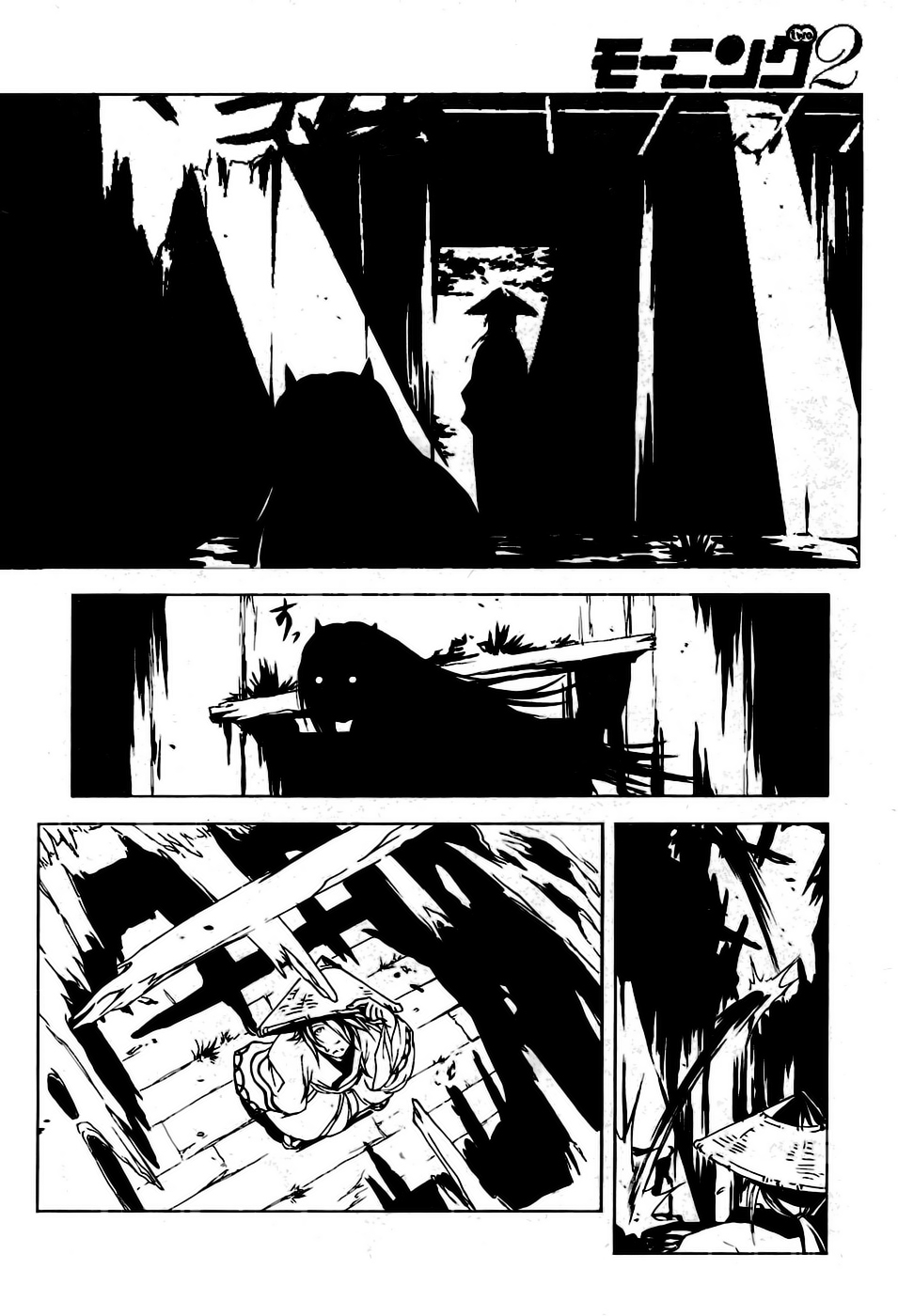 Kage no Matsuri Chapter 0.2 page 8 - Chapter 0 v2 : Oneshot