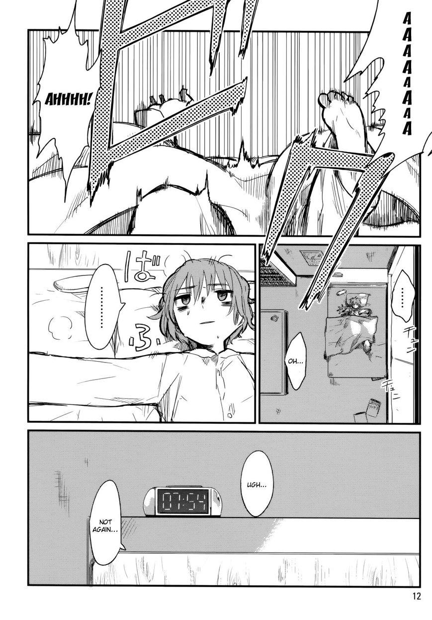 Kagefumi Merry Chapter 1 page 13 - Chapter 1 : REM 1
