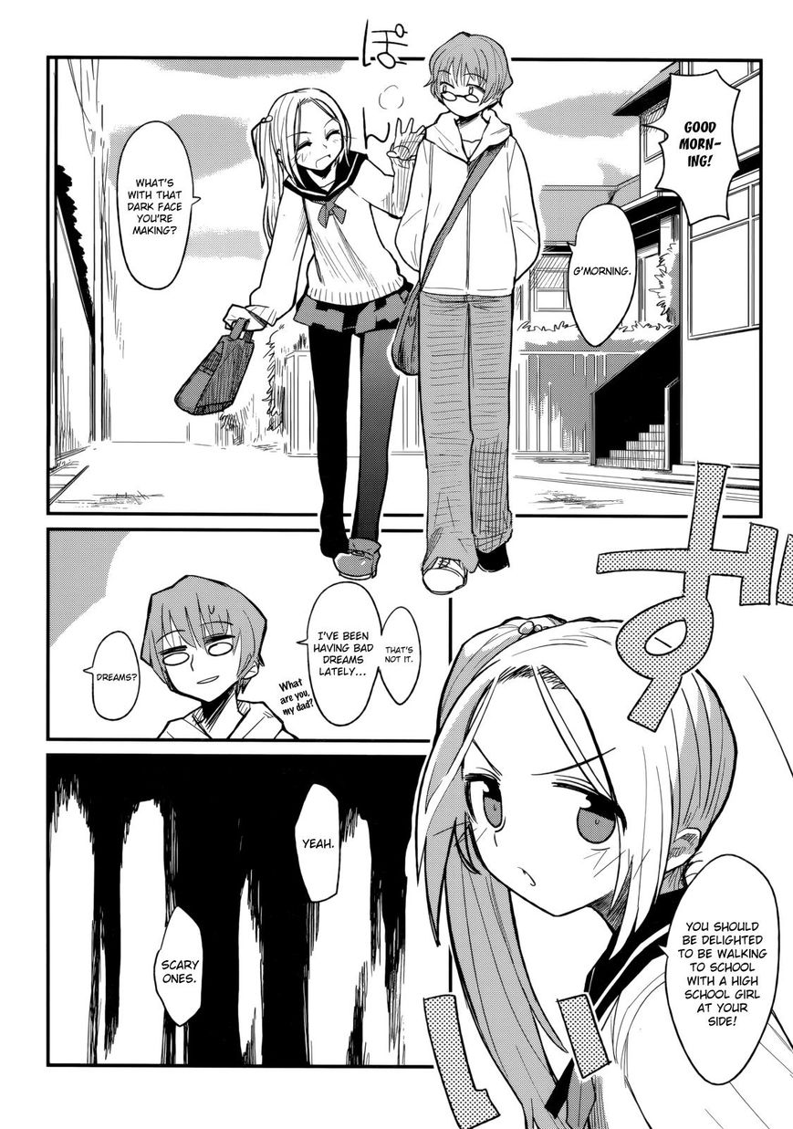 Kagefumi Merry Chapter 1 page 15 - Chapter 1 : REM 1