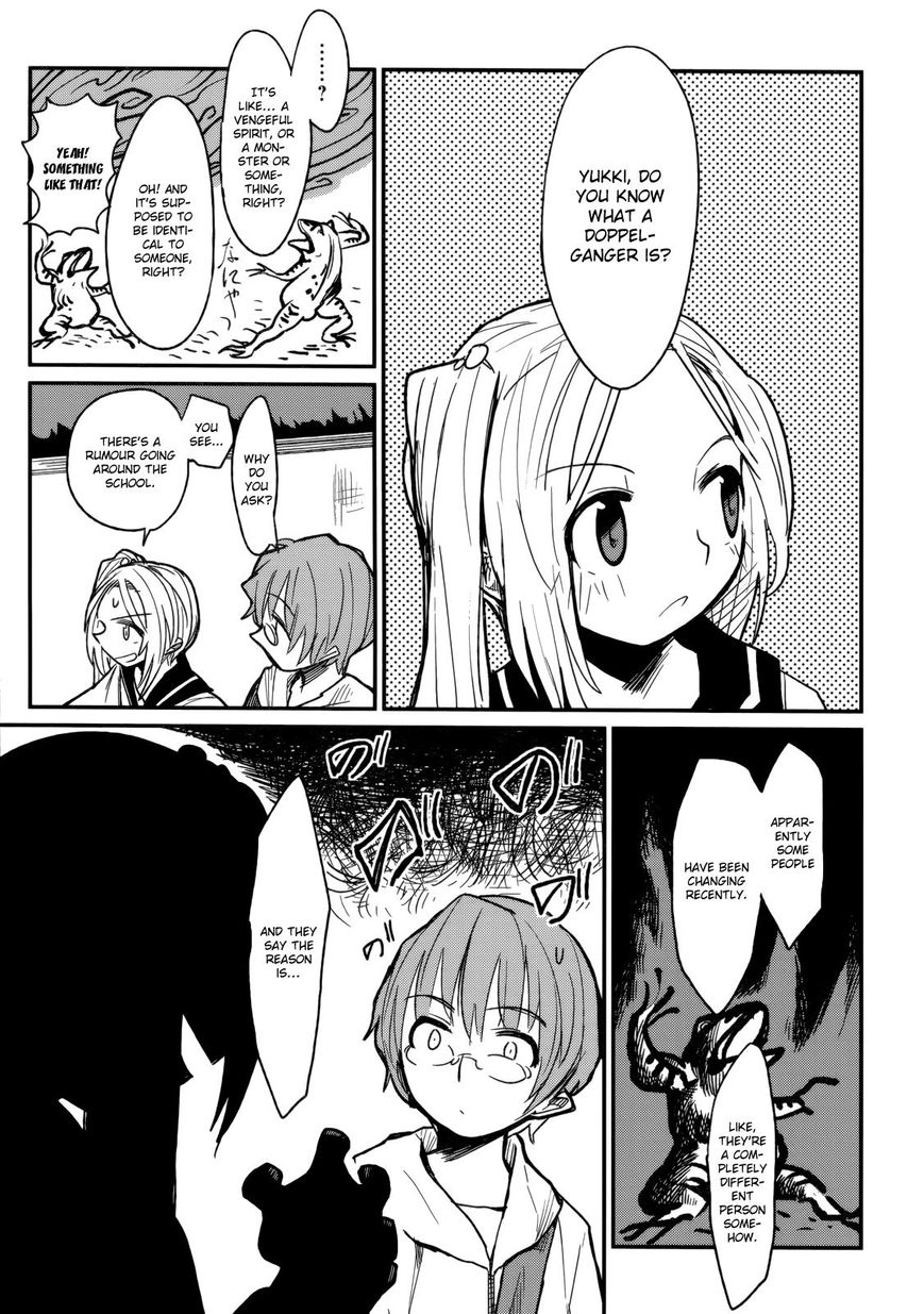 Kagefumi Merry Chapter 1 page 18 - Chapter 1 : REM 1