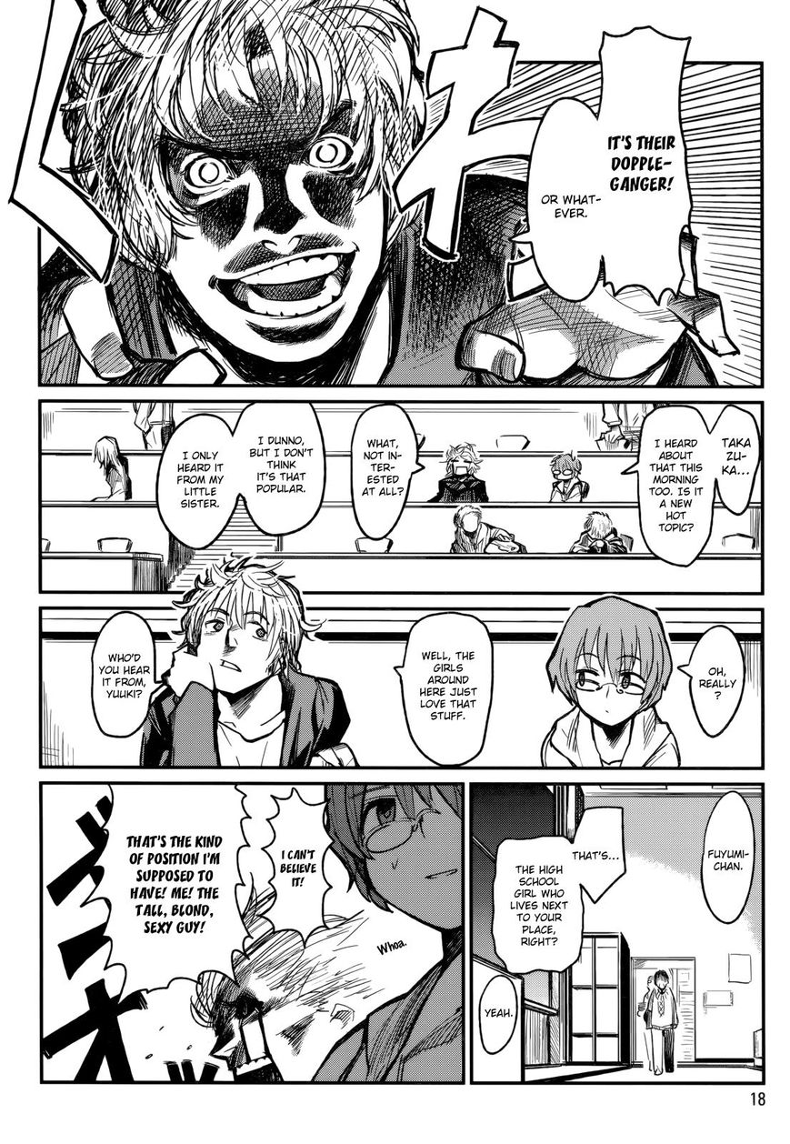 Kagefumi Merry Chapter 1 page 19 - Chapter 1 : REM 1