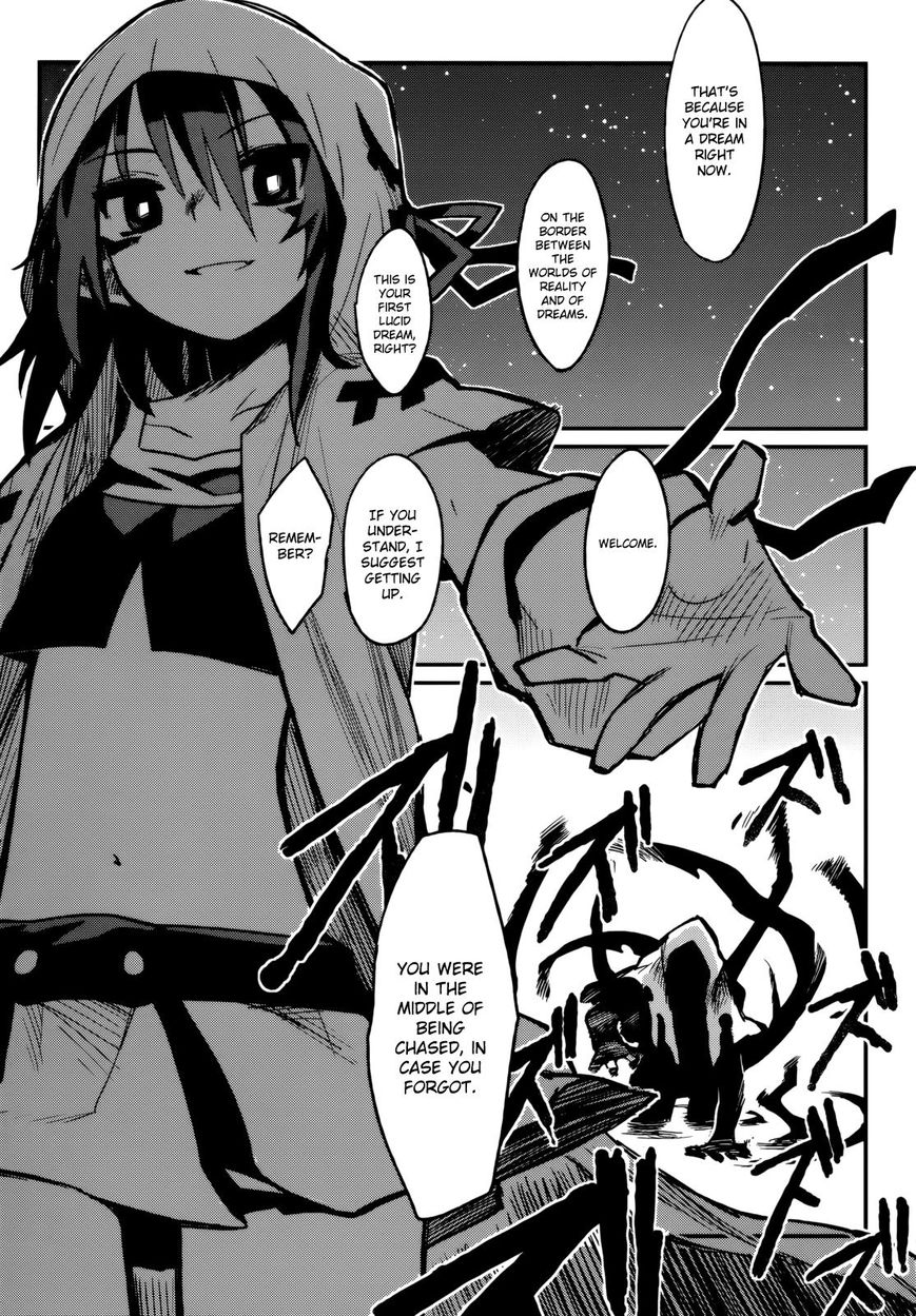 Kagefumi Merry Chapter 1 page 24 - Chapter 1 : REM 1