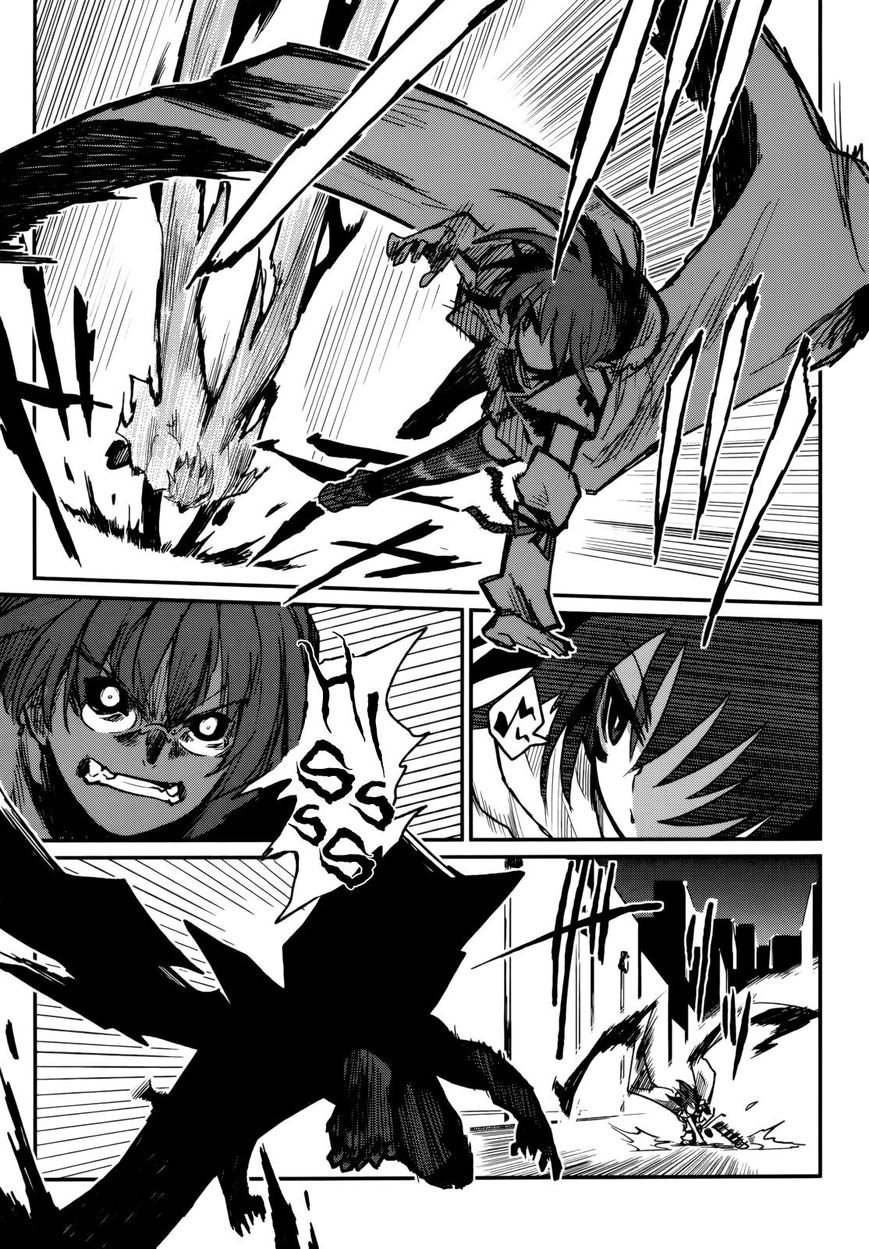Kagefumi Merry Chapter 1 page 29 - Chapter 1 : REM 1