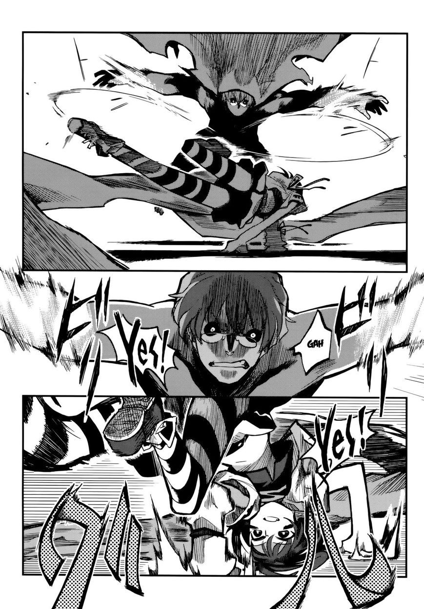 Kagefumi Merry Chapter 1 page 30 - Chapter 1 : REM 1