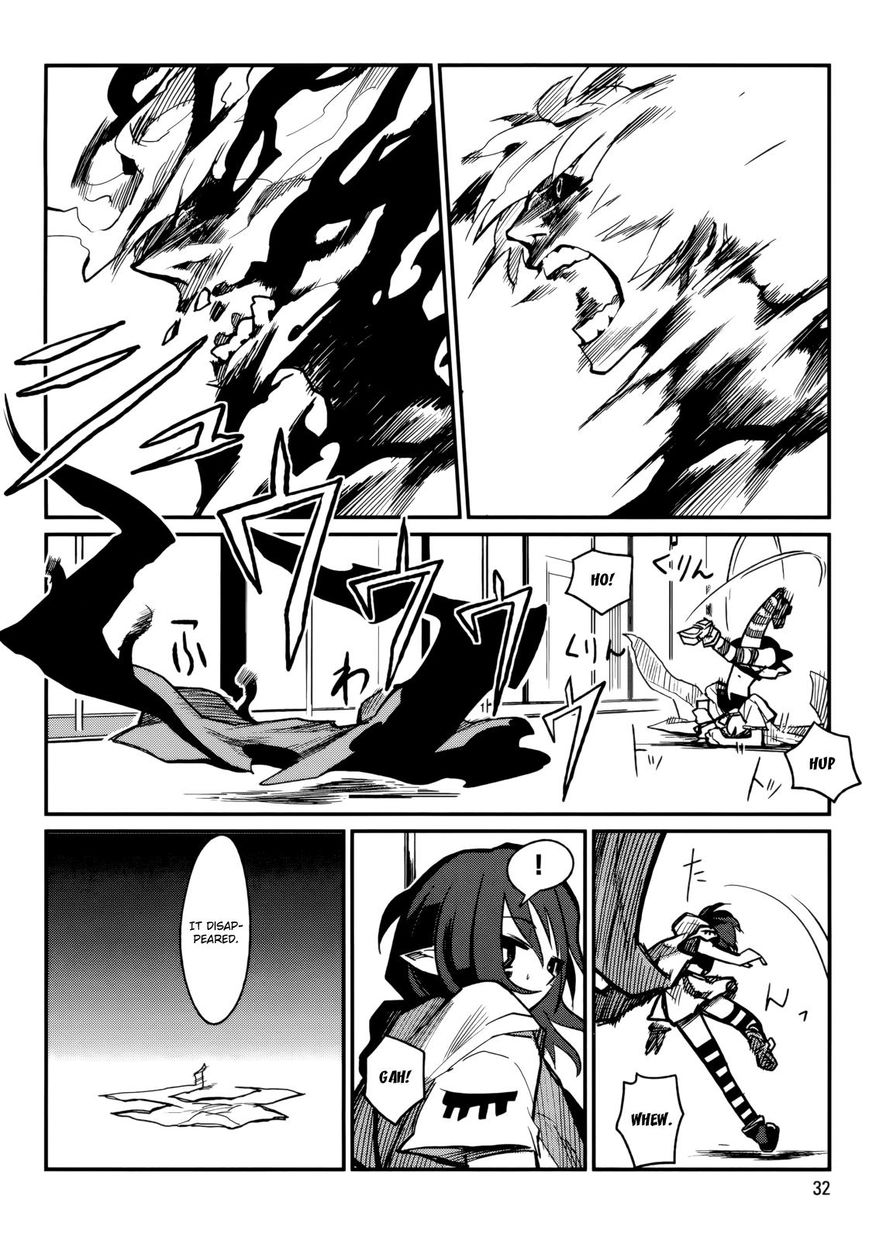 Kagefumi Merry Chapter 1 page 32 - Chapter 1 : REM 1