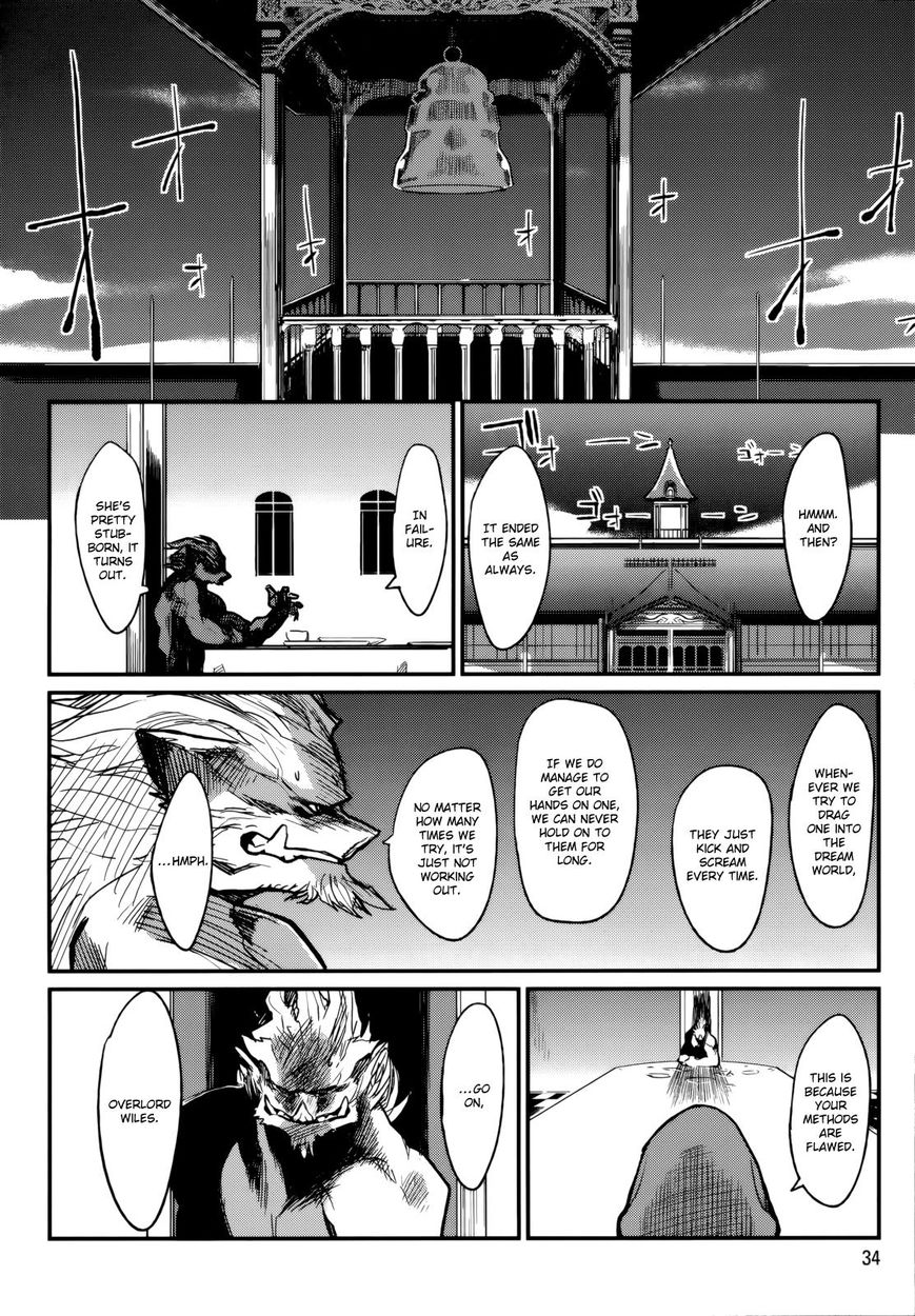Kagefumi Merry Chapter 1 page 34 - Chapter 1 : REM 1