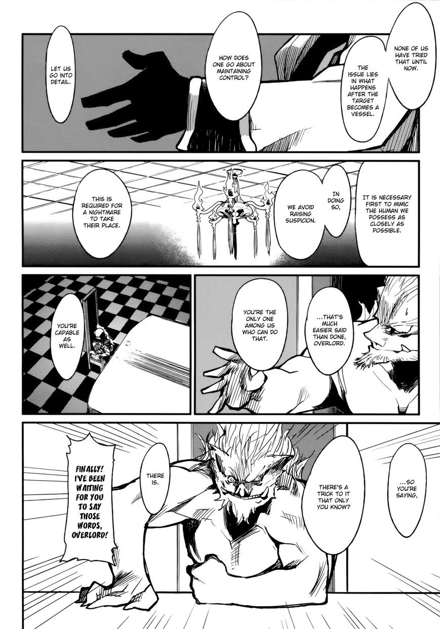 Kagefumi Merry Chapter 1 page 36 - Chapter 1 : REM 1