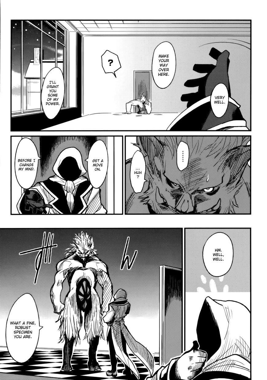 Kagefumi Merry Chapter 1 page 37 - Chapter 1 : REM 1