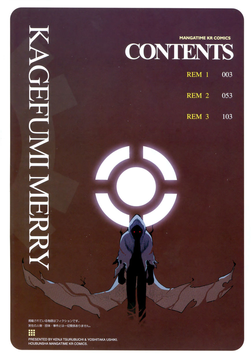 Kagefumi Merry Chapter 1 page 4 - Chapter 1 : REM 1