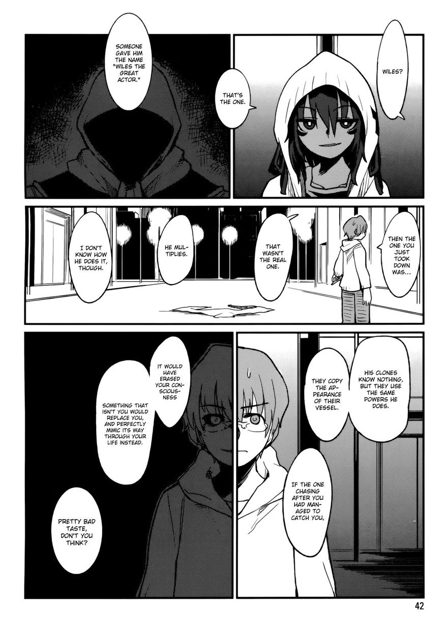 Kagefumi Merry Chapter 1 page 42 - Chapter 1 : REM 1