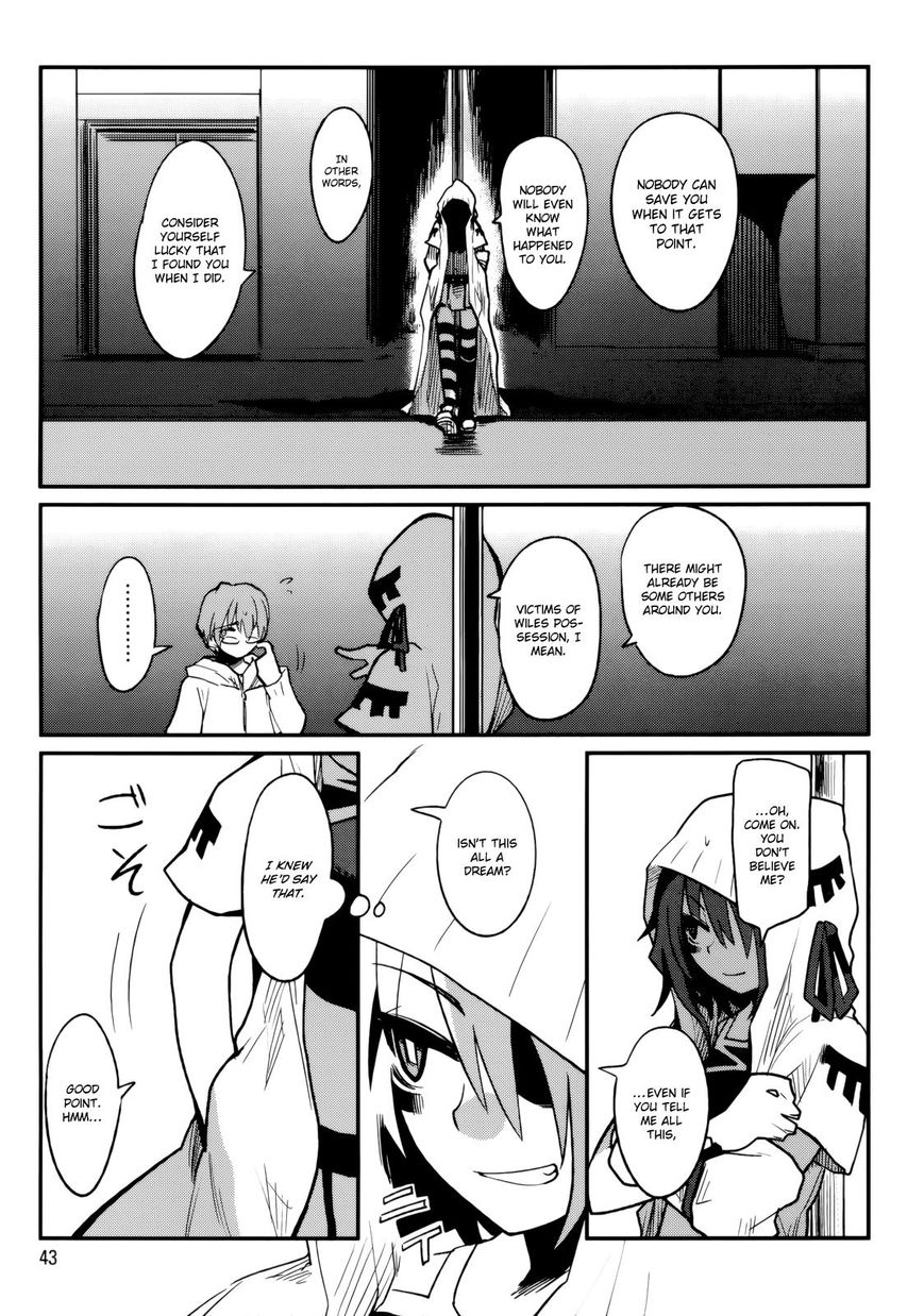 Kagefumi Merry Chapter 1 page 43 - Chapter 1 : REM 1