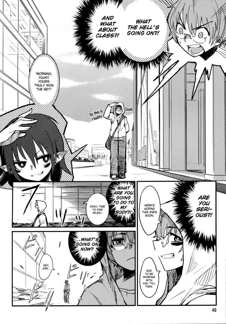 Kagefumi Merry Chapter 1 page 48 - Chapter 1 : REM 1