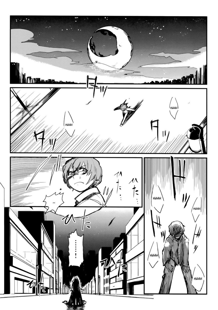 Kagefumi Merry Chapter 1 page 5 - Chapter 1 : REM 1
