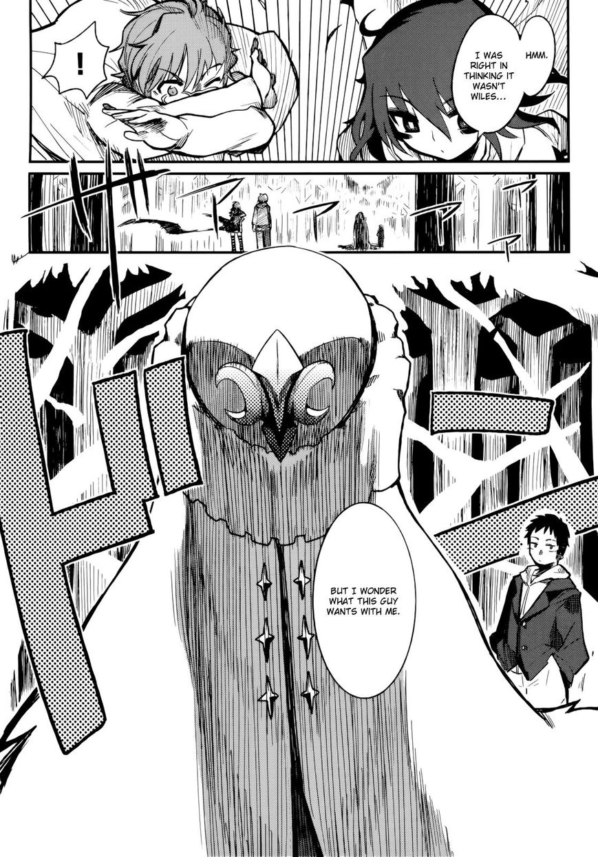 Kagefumi Merry Chapter 1 page 50 - Chapter 1 : REM 1